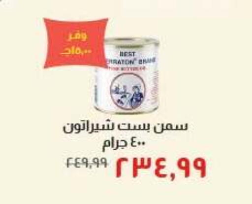 available at خير زمان in Egypt - القاهرة