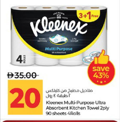 available at Lulu Hypermarket in UAE - Abu Dhabi