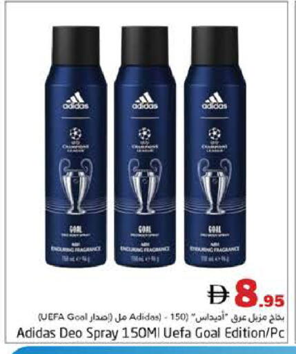 available at هايبر ماركت باسونز in الإمارات العربية المتحدة , الامارات - دبي