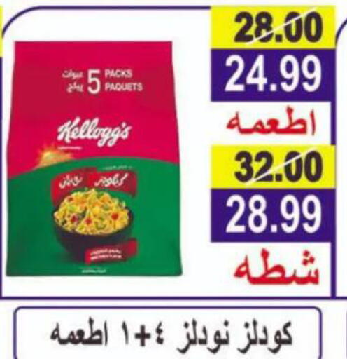 available at Hyper Eagle in Egypt - Cairo