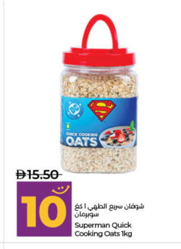 available at لولو هايبرماركت in الإمارات العربية المتحدة , الامارات - ٱلْفُجَيْرَة‎