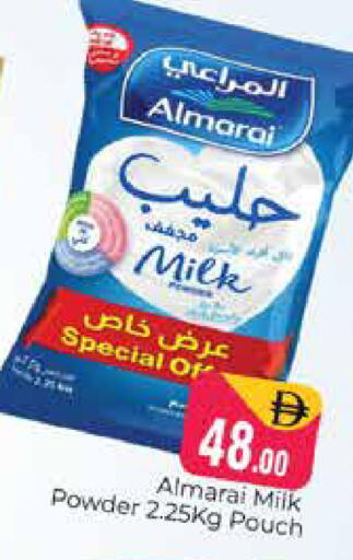available at هايبر ماركت باسونز in الإمارات العربية المتحدة , الامارات - دبي