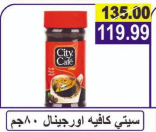 available at Hyper Eagle in Egypt - Cairo