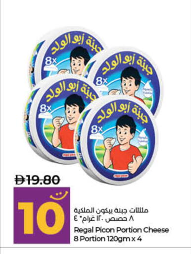 available at لولو هايبرماركت in الإمارات العربية المتحدة , الامارات - ٱلْفُجَيْرَة‎