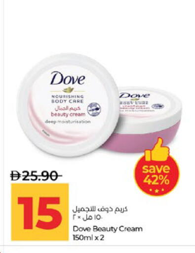 available at لولو هايبرماركت in الإمارات العربية المتحدة , الامارات - أبو ظبي