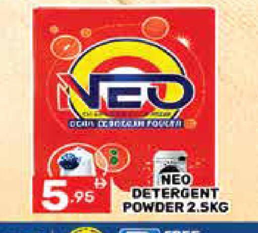available at Dream Night hypermarket in UAE - Dubai