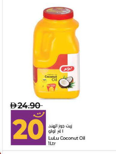 Coconut available at لولو هايبرماركت in الإمارات العربية المتحدة , الامارات - ٱلْفُجَيْرَة‎