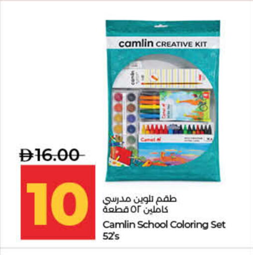 available at لولو هايبرماركت in الإمارات العربية المتحدة , الامارات - ٱلْفُجَيْرَة‎