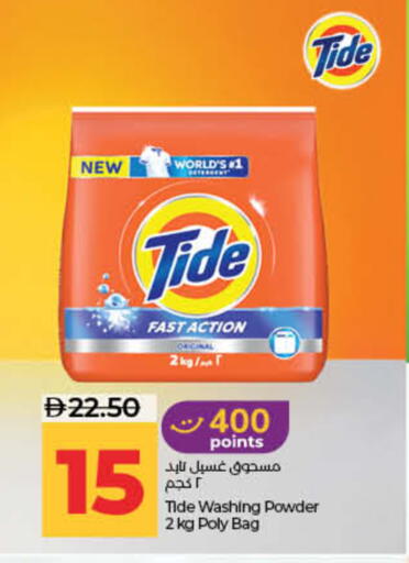available at لولو هايبرماركت in الإمارات العربية المتحدة , الامارات - ٱلْفُجَيْرَة‎