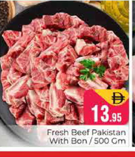 available at هايبر ماركت باسونز in الإمارات العربية المتحدة , الامارات - دبي