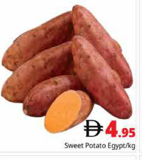 Sweet Potato from Egypt available at هايبر ماركت باسونز in الإمارات العربية المتحدة , الامارات - دبي