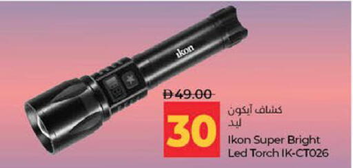 available at Lulu Hypermarket in UAE - Abu Dhabi