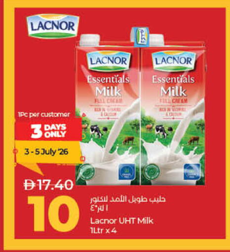 available at لولو هايبرماركت in الإمارات العربية المتحدة , الامارات - ٱلْفُجَيْرَة‎