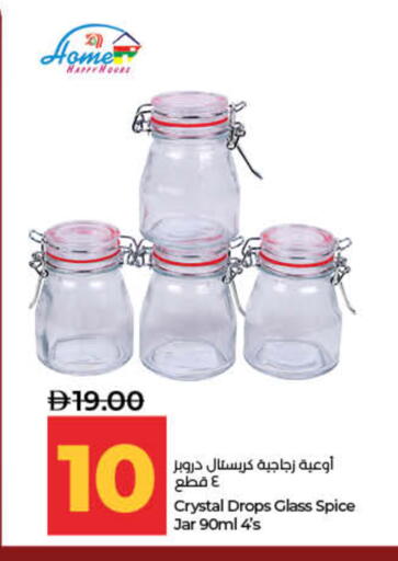 available at لولو هايبرماركت in الإمارات العربية المتحدة , الامارات - ٱلْفُجَيْرَة‎