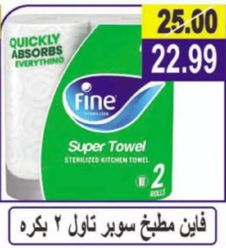 available at Hyper Eagle in Egypt - Cairo