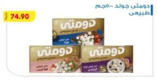 available at Bassem Market in Egypt - Cairo