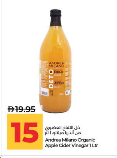 Apple available at لولو هايبرماركت in الإمارات العربية المتحدة , الامارات - ٱلْفُجَيْرَة‎