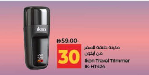 available at لولو هايبرماركت in الإمارات العربية المتحدة , الامارات - ٱلْفُجَيْرَة‎