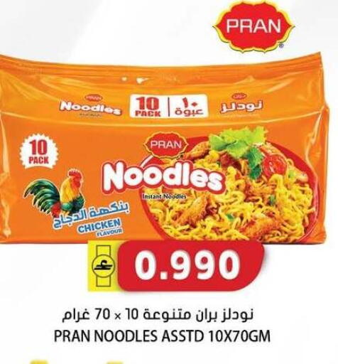available at Grand Hyper Market  in Oman - Salalah