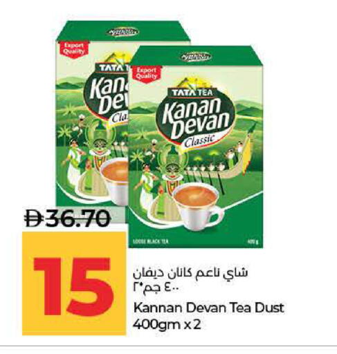 available at Lulu Hypermarket in UAE - Fujairah