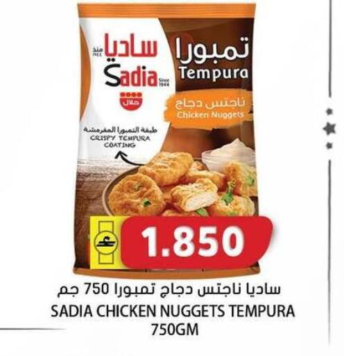 available at جراند هايبر ماركت in عُمان - مسقط‎