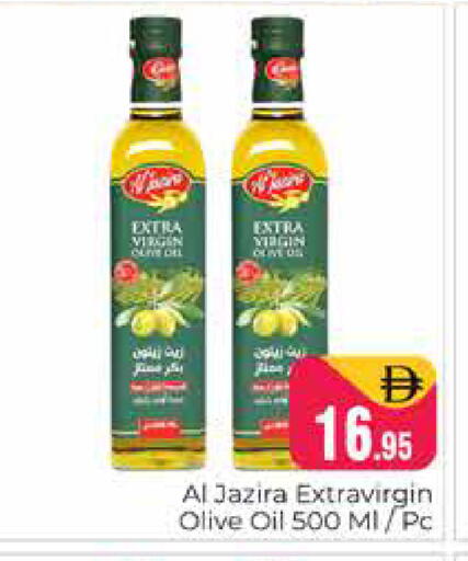 available at هايبر ماركت باسونز in الإمارات العربية المتحدة , الامارات - دبي