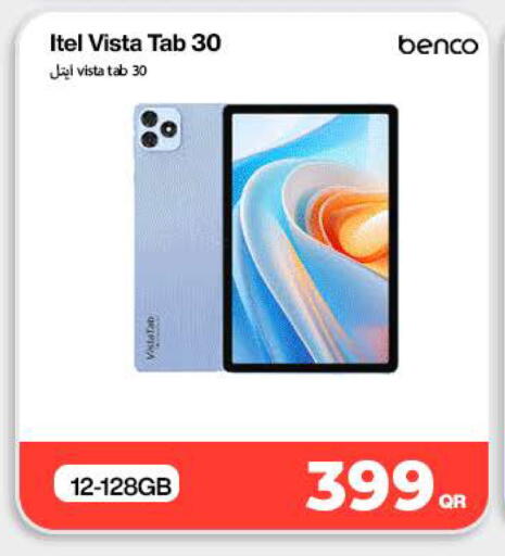 available at ميراكل للهواتف in قطر - الريان