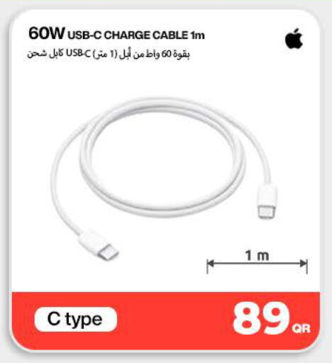 available at Doha Link in Qatar - Al Daayen