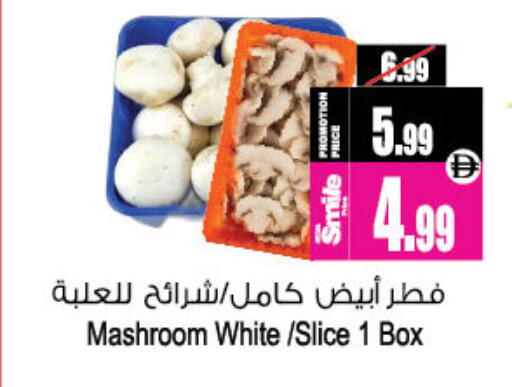 available at Ansar Gallery in UAE - Dubai