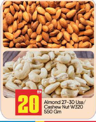 available at بيج مارت in الإمارات العربية المتحدة , الامارات - أبو ظبي