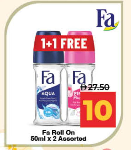 available at لولو هايبرماركت in الإمارات العربية المتحدة , الامارات - ٱلْفُجَيْرَة‎