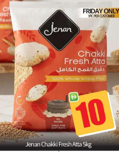 available at بيج مارت in الإمارات العربية المتحدة , الامارات - أبو ظبي