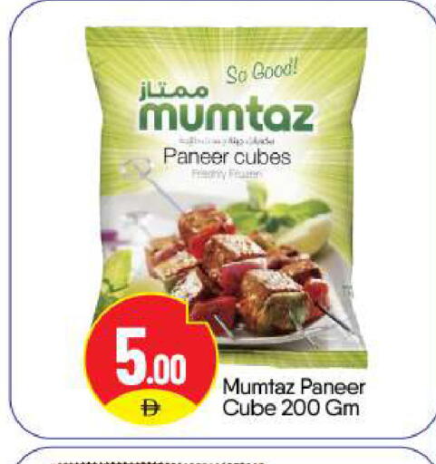 available at بيج مارت in الإمارات العربية المتحدة , الامارات - أبو ظبي