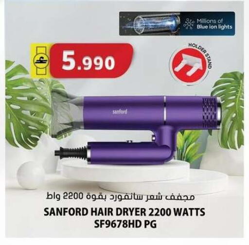 available at جراند هايبر ماركت in عُمان - مسقط‎