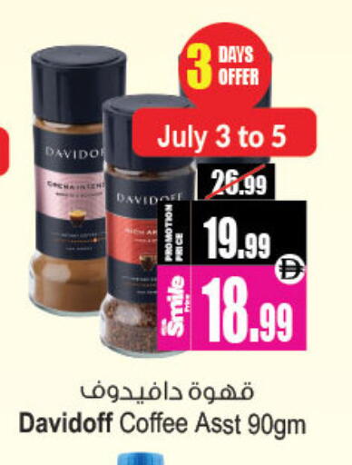 available at Ansar Gallery in UAE - Dubai