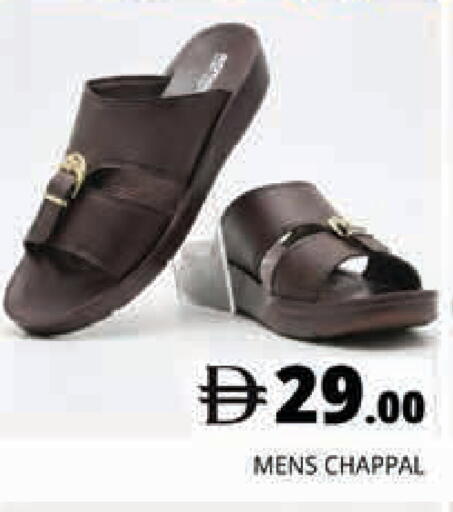 available at هايبر ماركت باسونز in الإمارات العربية المتحدة , الامارات - دبي