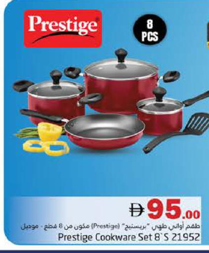 available at هايبر ماركت باسونز in الإمارات العربية المتحدة , الامارات - دبي