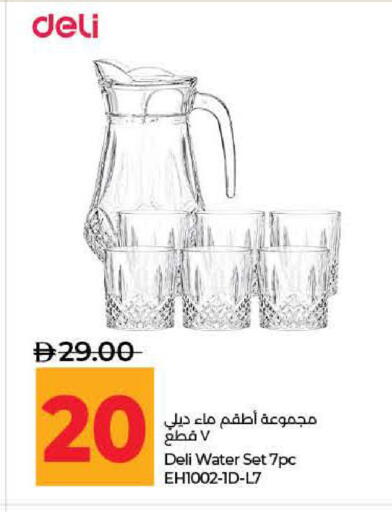 available at لولو هايبرماركت in الإمارات العربية المتحدة , الامارات - ٱلْفُجَيْرَة‎