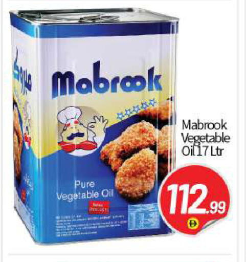 available at بيج مارت in الإمارات العربية المتحدة , الامارات - أبو ظبي