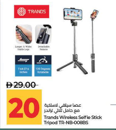 available at لولو هايبرماركت in الإمارات العربية المتحدة , الامارات - رَأْس ٱلْخَيْمَة