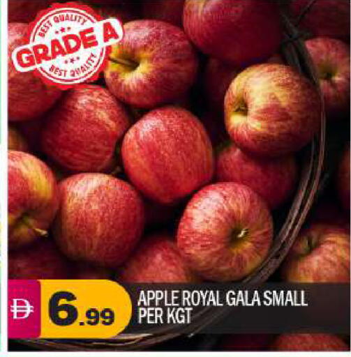 Apple available at بيج مارت in الإمارات العربية المتحدة , الامارات - أبو ظبي