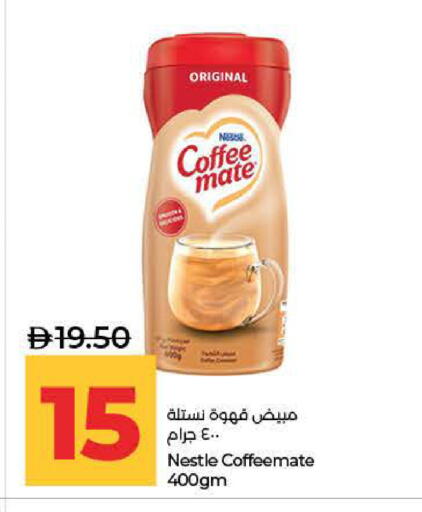 available at لولو هايبرماركت in الإمارات العربية المتحدة , الامارات - دبي