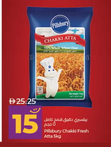 available at لولو هايبرماركت in الإمارات العربية المتحدة , الامارات - ٱلْفُجَيْرَة‎