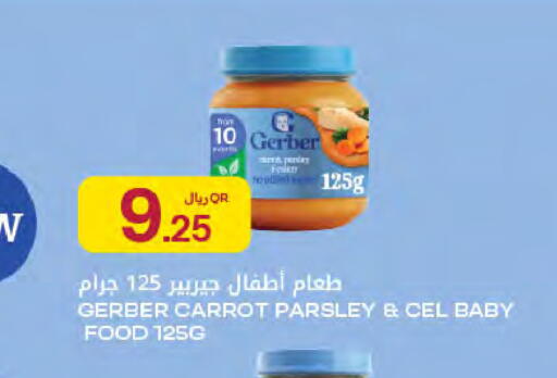 Carrot Parsley available at Al Meera in Qatar - Al Shamal