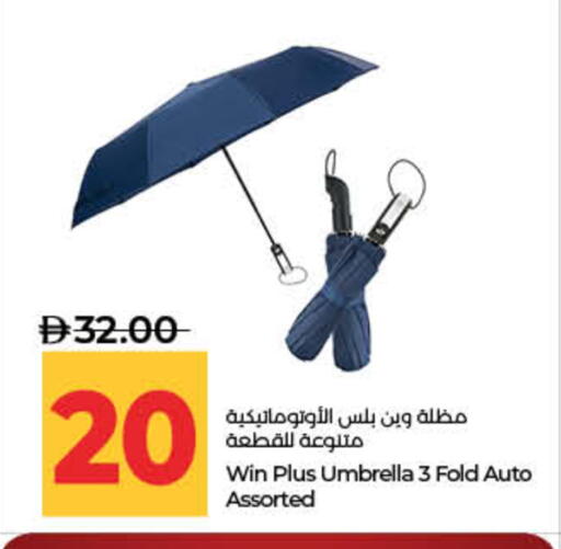 available at لولو هايبرماركت in الإمارات العربية المتحدة , الامارات - ٱلْفُجَيْرَة‎