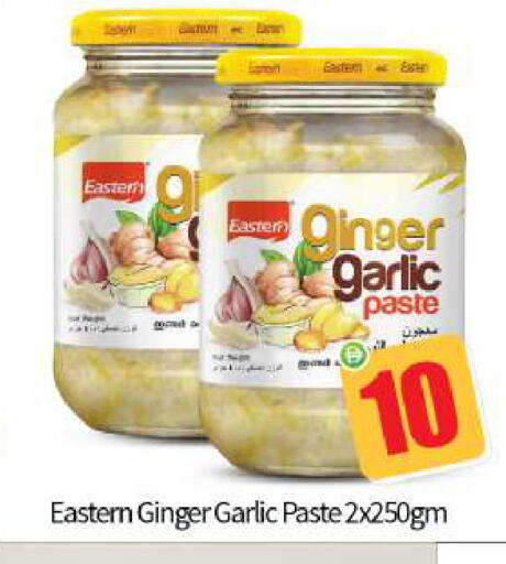 Ginger Garlic available at بيج مارت in الإمارات العربية المتحدة , الامارات - أبو ظبي