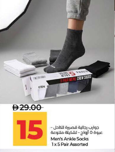 available at لولو هايبرماركت in الإمارات العربية المتحدة , الامارات - رَأْس ٱلْخَيْمَة