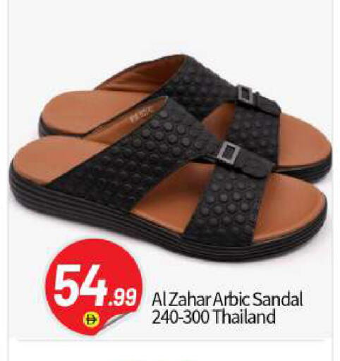 available at بيج مارت in الإمارات العربية المتحدة , الامارات - أبو ظبي