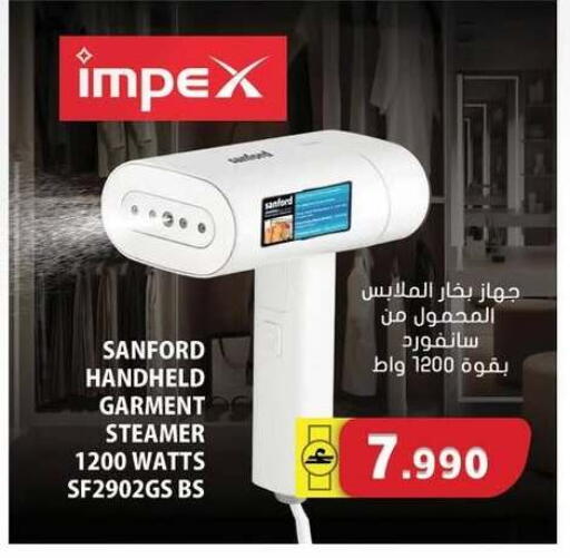 available at جراند هايبر ماركت in عُمان - مسقط‎