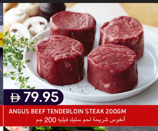 available at سيليكت ماركت in الإمارات العربية المتحدة , الامارات - أبو ظبي